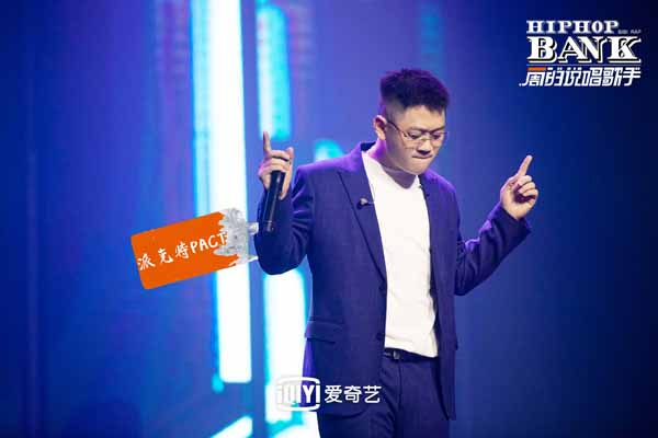《一周的说唱歌手》完美收官 历时 196 天成就说唱综艺新典范(图1)
