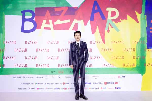 2021时尚芭莎慈善晚宴暖心开幕 璀璨星光照亮乡村儿童的未来(图7)