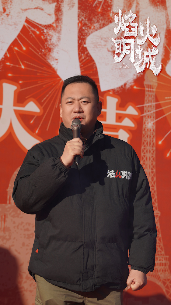 7.爱奇艺众拾工作室总经理王旭东.jpg