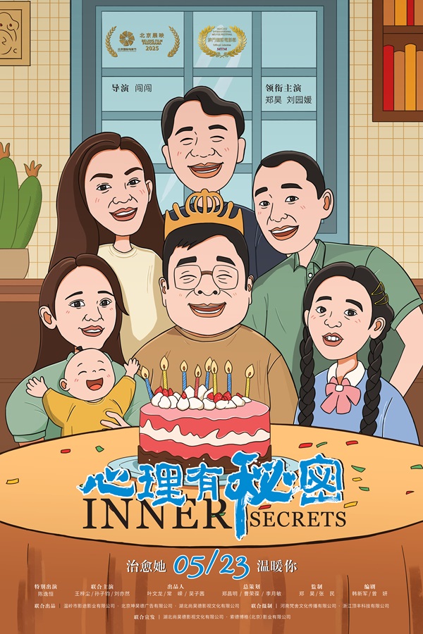 终极海报.jpg