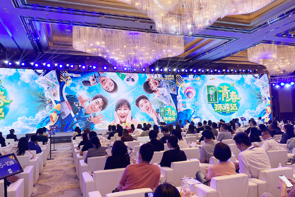《青春环游记2》首发阵容公布 全新节目模式等你来玩！ (图1)