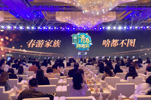 《青春环游记2》首发阵容公布 全新节目模式等你来玩！ (图7)