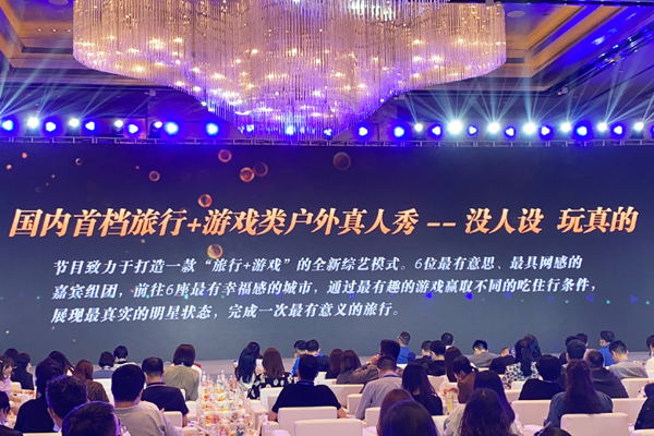 《青春环游记2》首发阵容公布 全新节目模式等你来玩！ (图3)