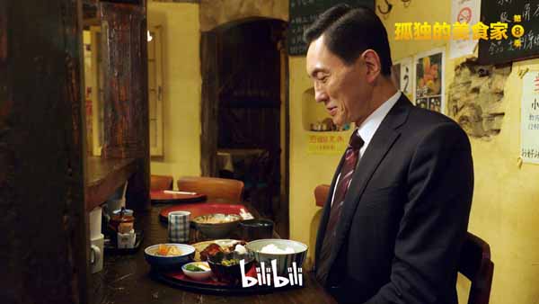 从《孤独的美食家》看bilibili的美食厂牌打造到美食文化的再度重构(图2)